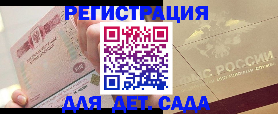 найти адрес прописки в Морозовске